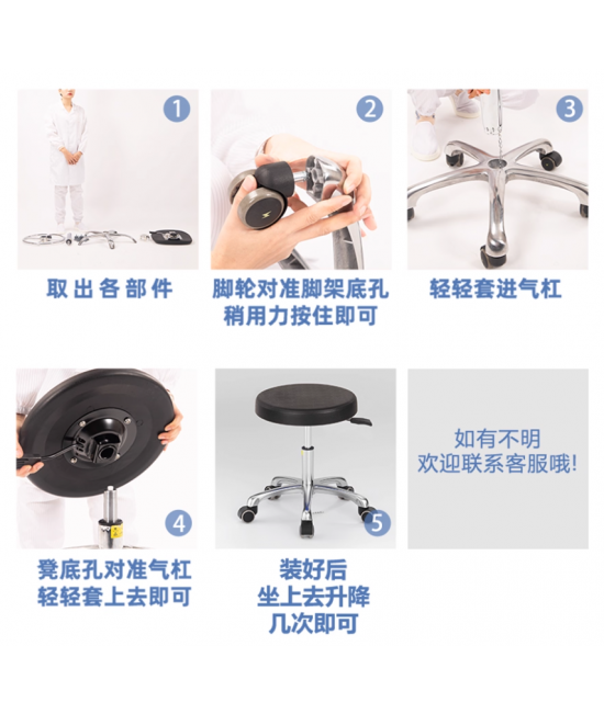 เก้าอี้ ESD 